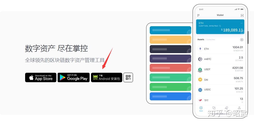 token.im官网入口、tokenim官网20