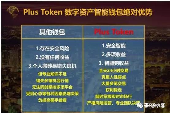 tokenpacket钱包、tokenpocket钱包下载不了