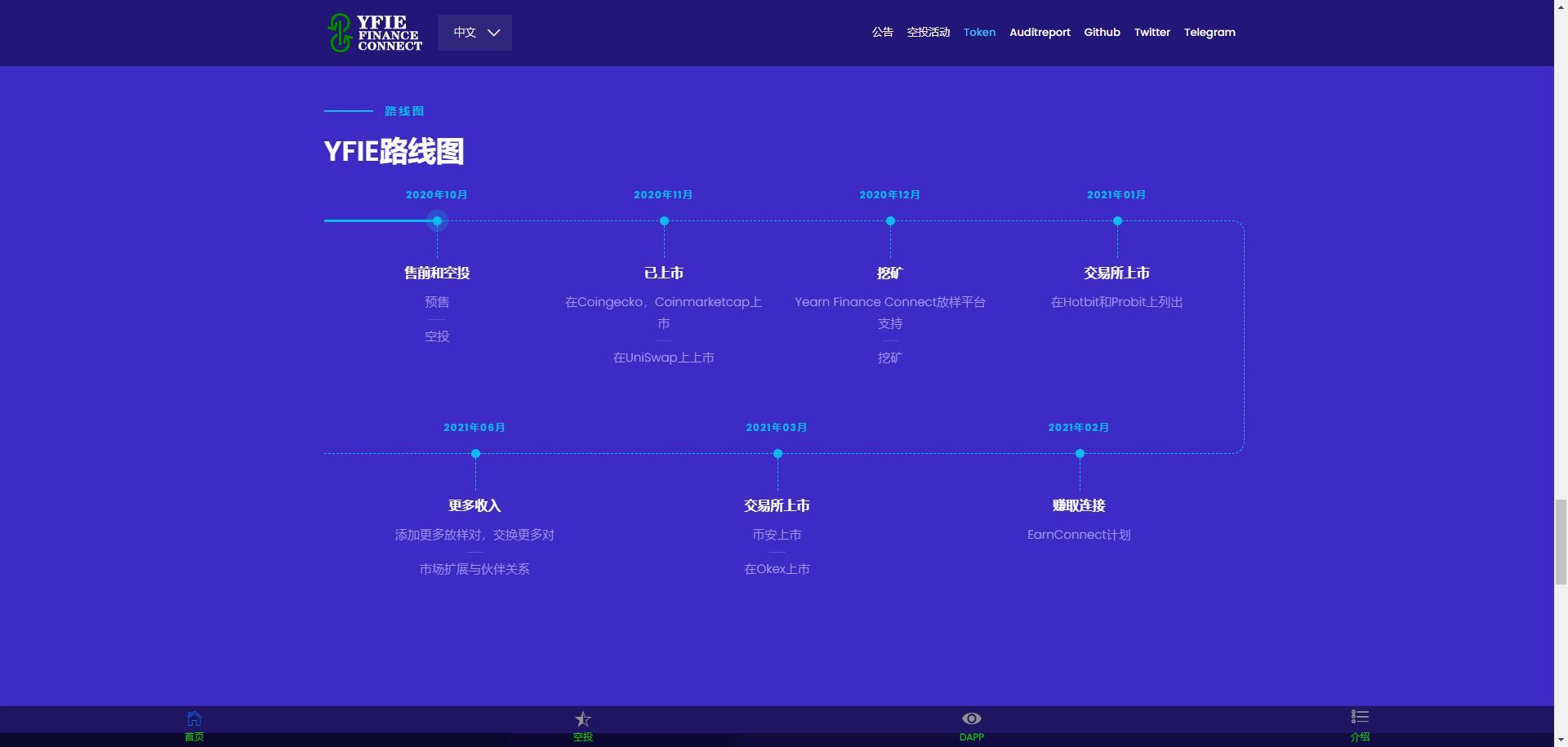 包含defi质押挖矿质押以后币是放在哪里的词条