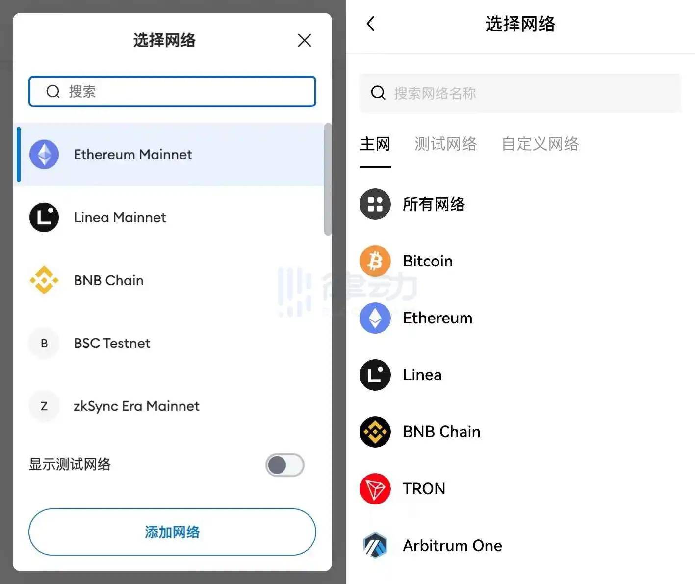 小狐狸钱包转账怎么没有确认键、小狐狸钱包转账怎么没有确认键了