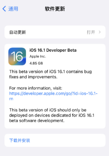 ios下载的文件在哪、ios下载的文件在哪儿