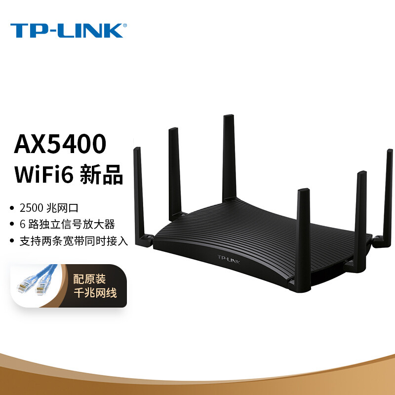 TPwallet跟tp有什么不同、tplink和tpguest哪个网速好