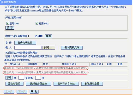 TPwallet跟tp有什么不同、tplink和tpguest哪个网速好