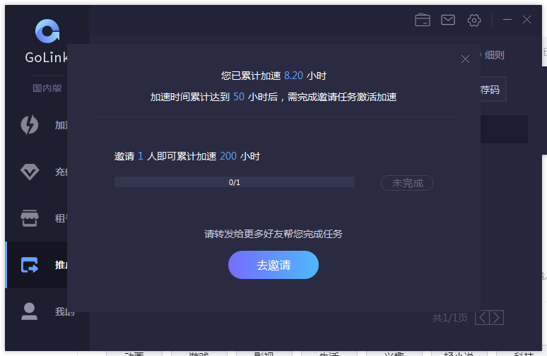 xf9.im旋风加速、旋风xf9im加速器