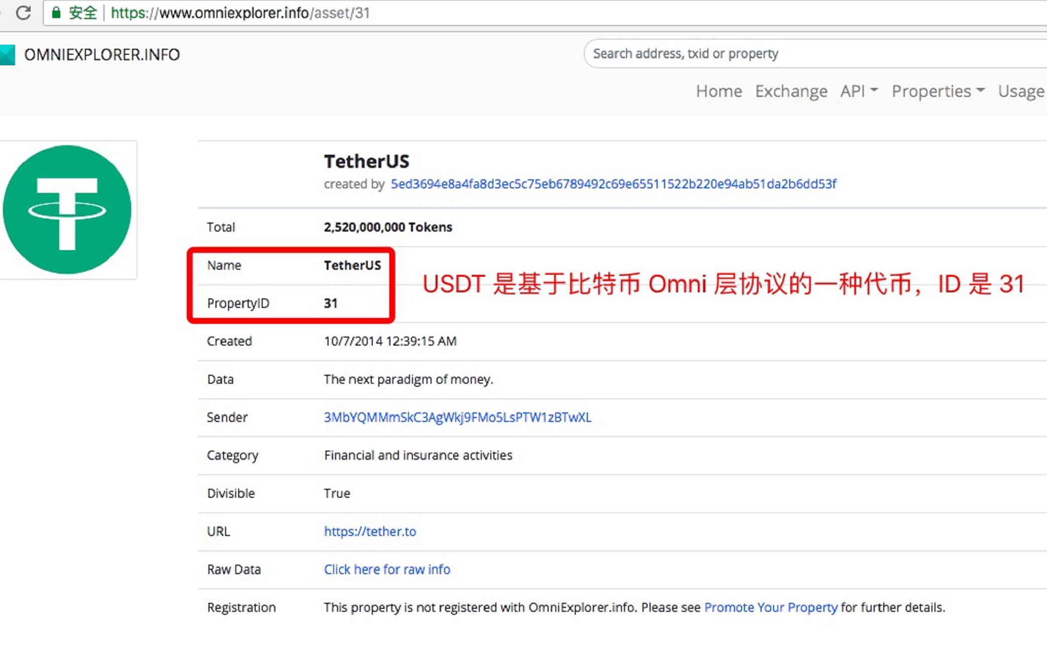 怎么查询usdt的地址、usdt地址查询到是哪个平台