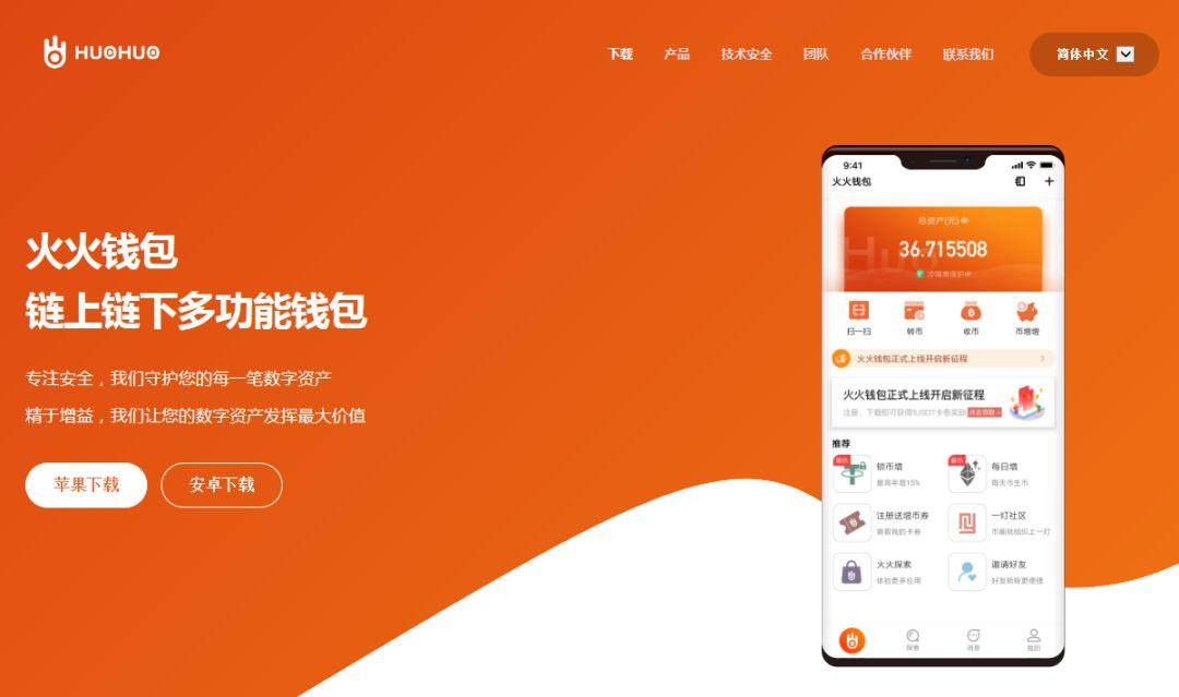 小狐狸钱包怎么切换账号登陆、小狐狸钱包怎么切换账号登陆微信