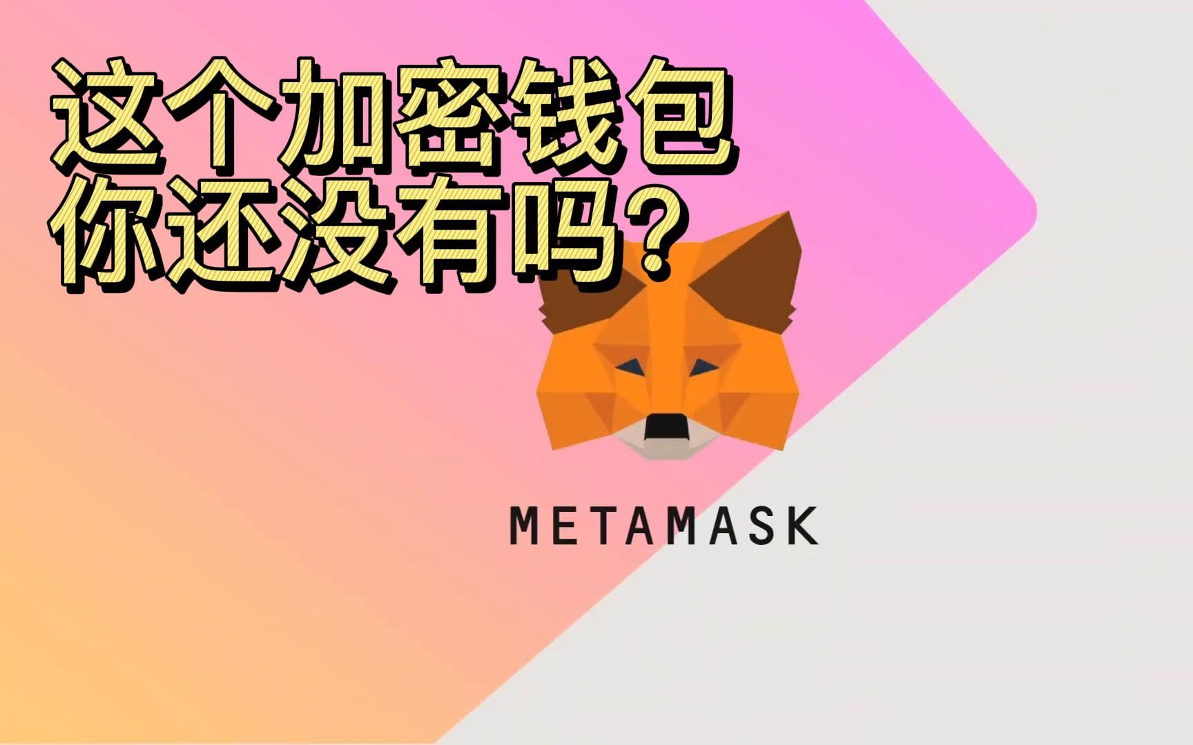 小狐狸钱包怎么兑换、小狐狸钱包怎么兑换会员