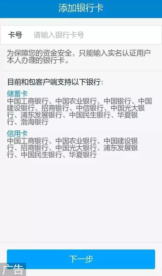 转账显示验证签名失败、转账显示验证签名失败怎么回事