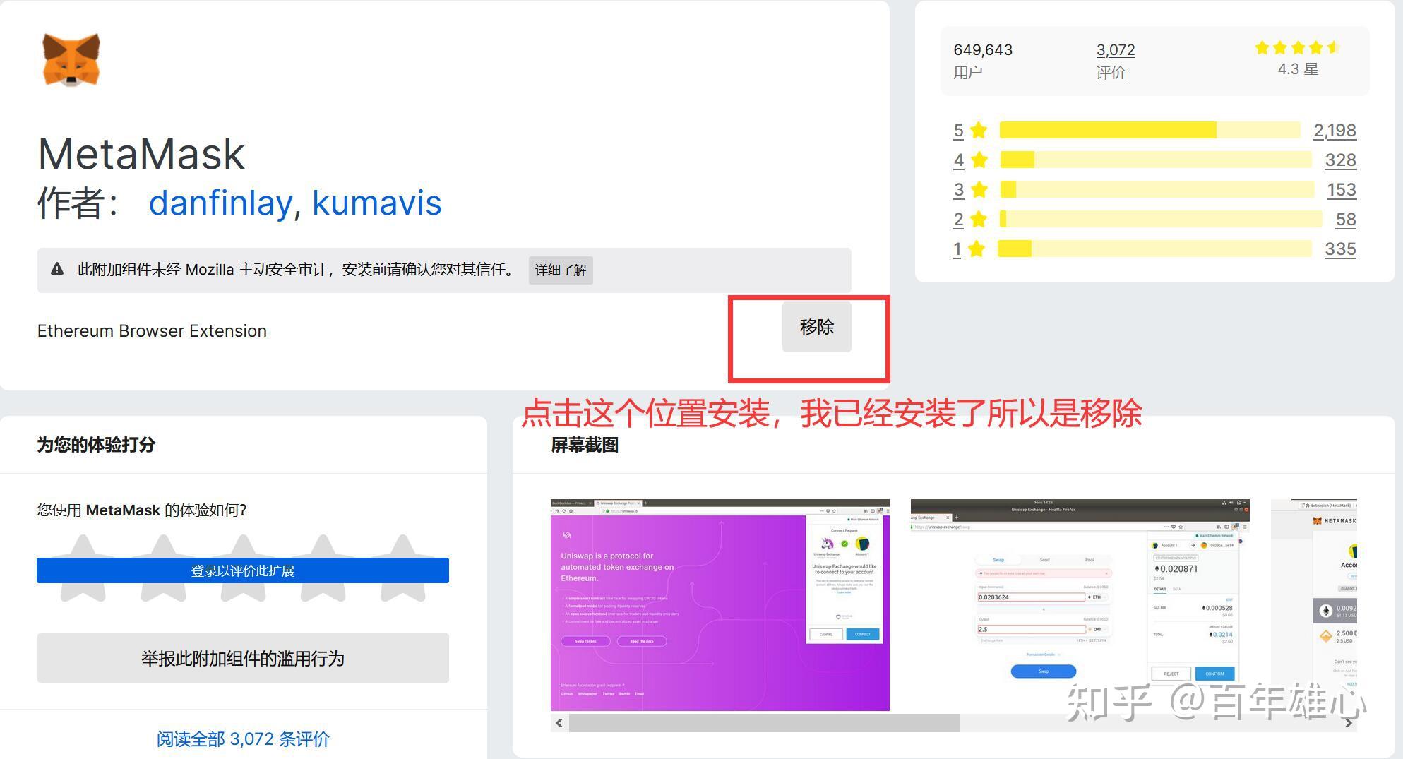 小狐狸钱包错误代码怎么办、小狐狸钱包错误代码怎么办啊