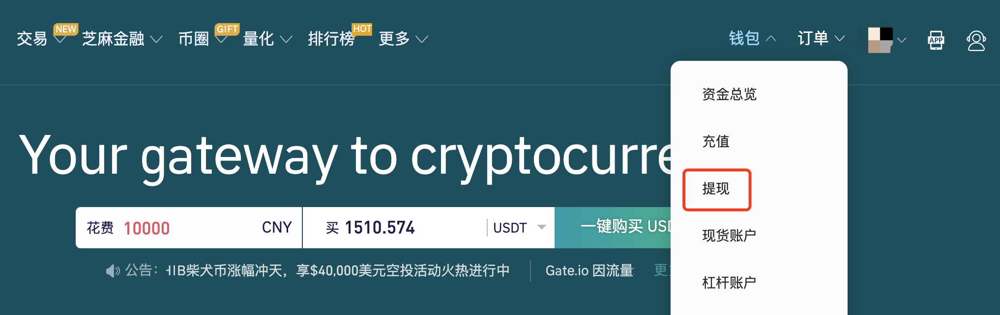 im钱包怎么添加trc20的简单介绍