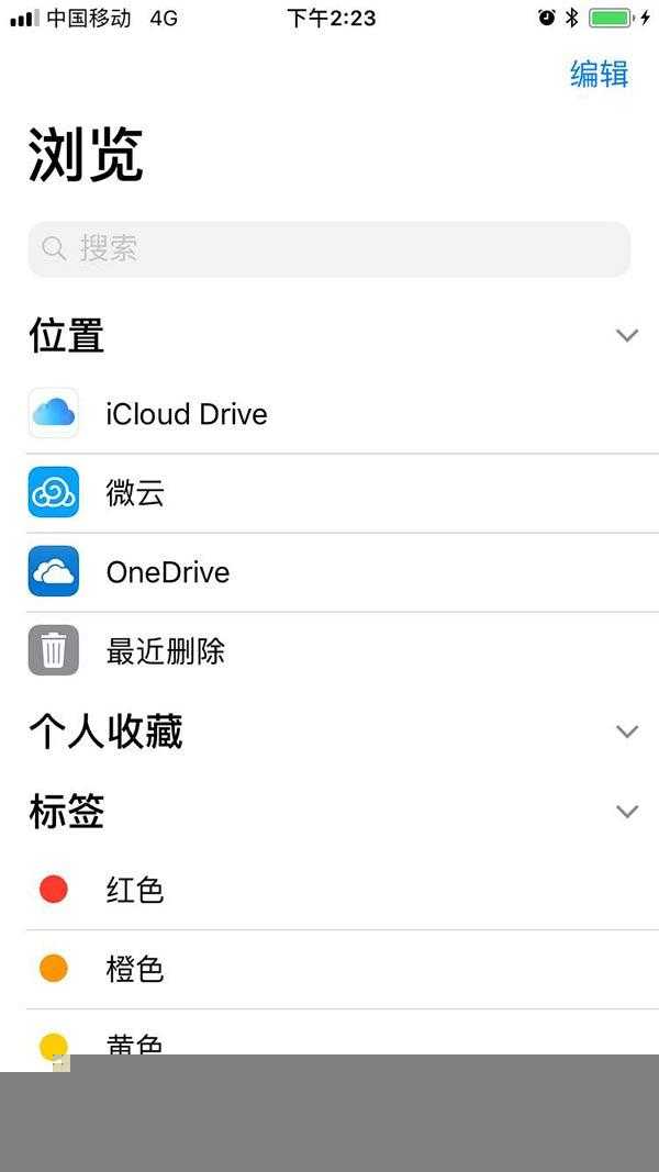 ios下载的文件在哪儿、ios下载的文件在哪儿打开