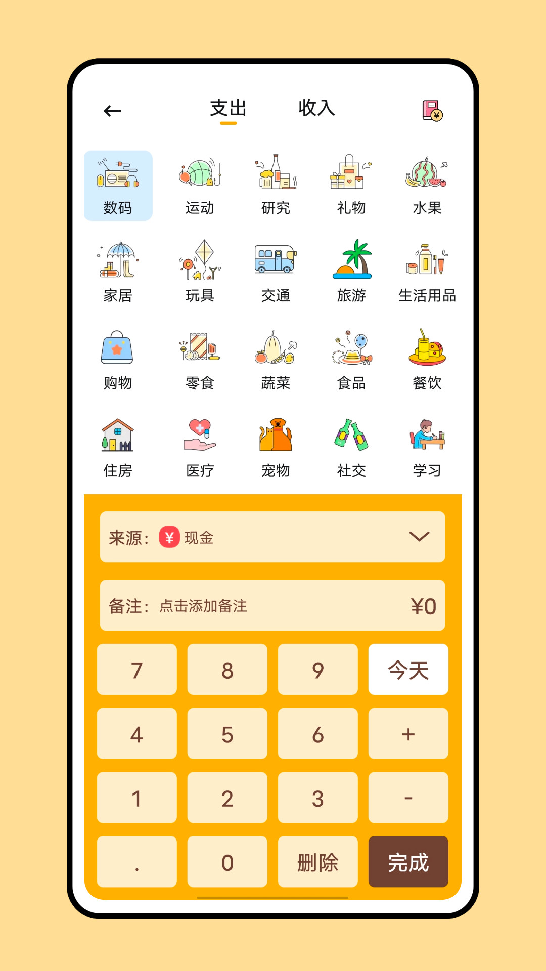 小狐狸钱包兑换不无法滑动、小狐狸钱包兑换不无法滑动怎么办