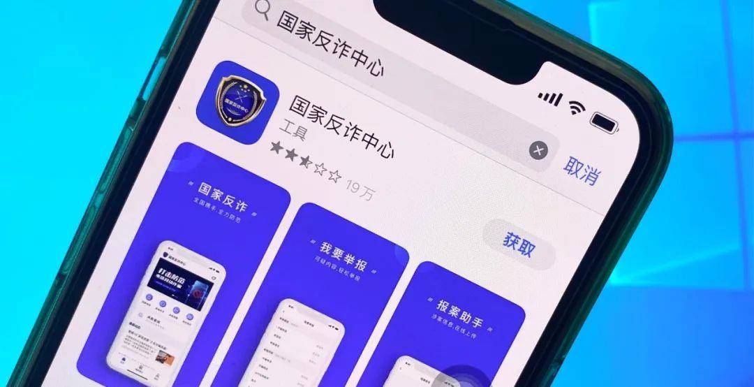 反诈中心能看到转账、反诈中心能看到转账信息吗