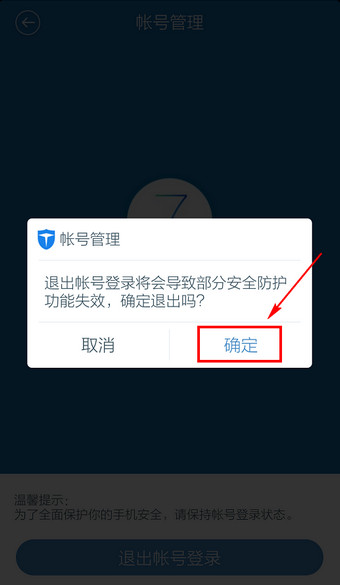 小狐狸钱包退出登陆怎么退出、小狐狸钱包退出登陆怎么退出账号