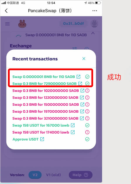 tp钱包怎么创建usdt钱包图片、tp钱包创建usdt trc20 钱包