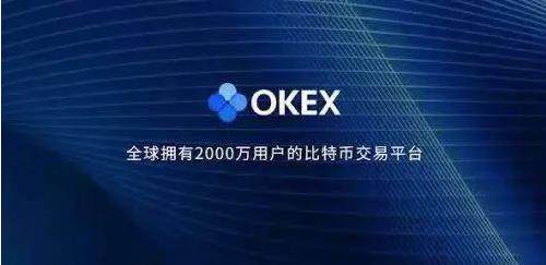 欧意交易所最新消息、十大交易所app下载官网
