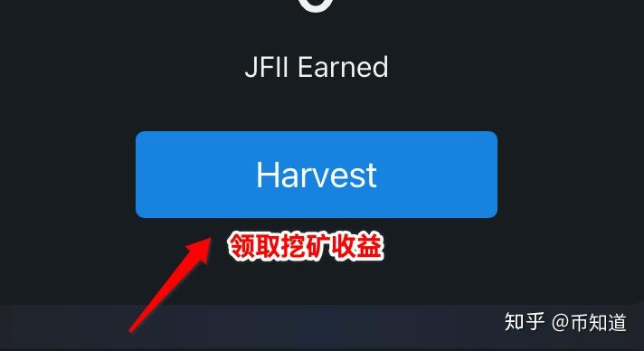 tp钱包如何挖矿、tp钱包trx挖矿