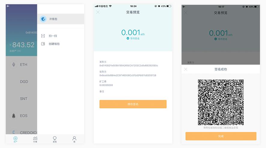 imtoken钱包怎么样?、imtoken钱包怎么样退出