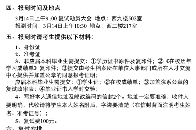 苹果手机下载不了准考证、苹果手机下载不了四六级准考证