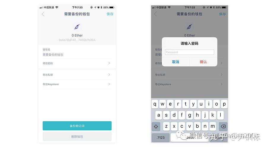 imtoken导入钱包、怎样下载imtoken钱包