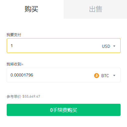 usdt换人民币多久到账需要工作日吗的简单介绍