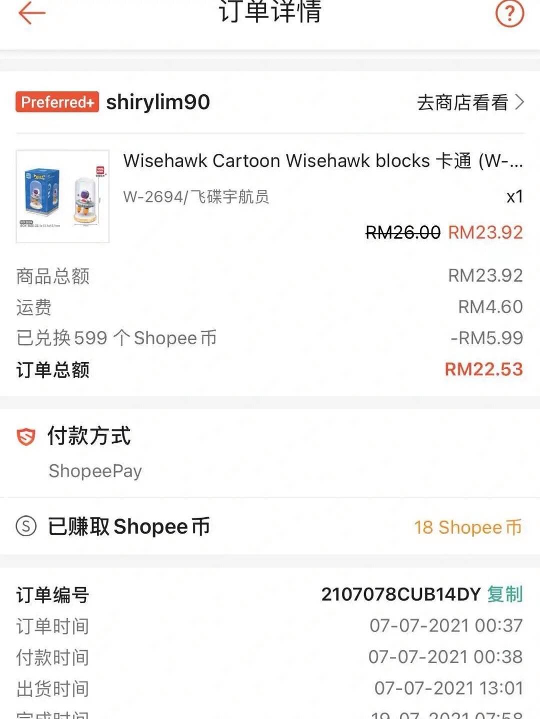 im钱包交易订单截图给别人有风险吗、im钱包怎么用uniswap交易所教程