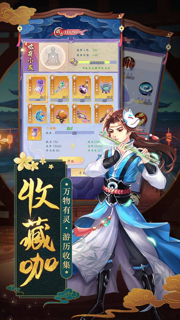 下载手游网页、手游下载网站哪个好