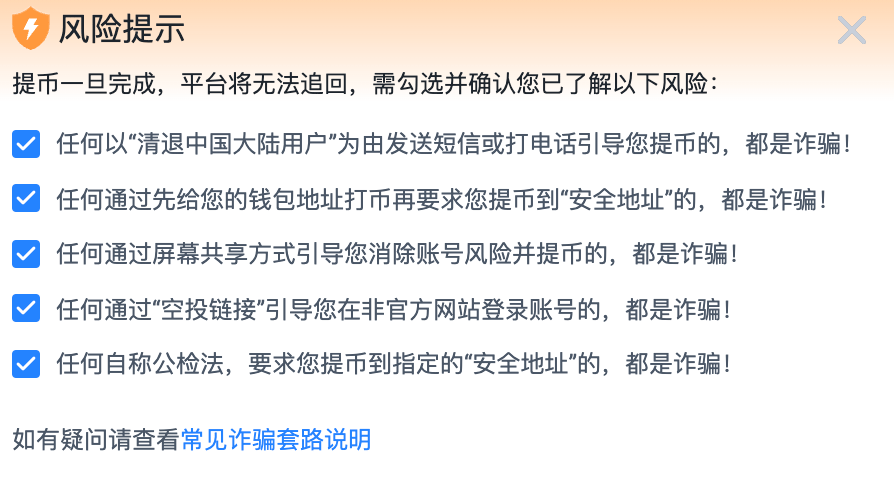 关于小狐狸钱包代币地址是什么的信息