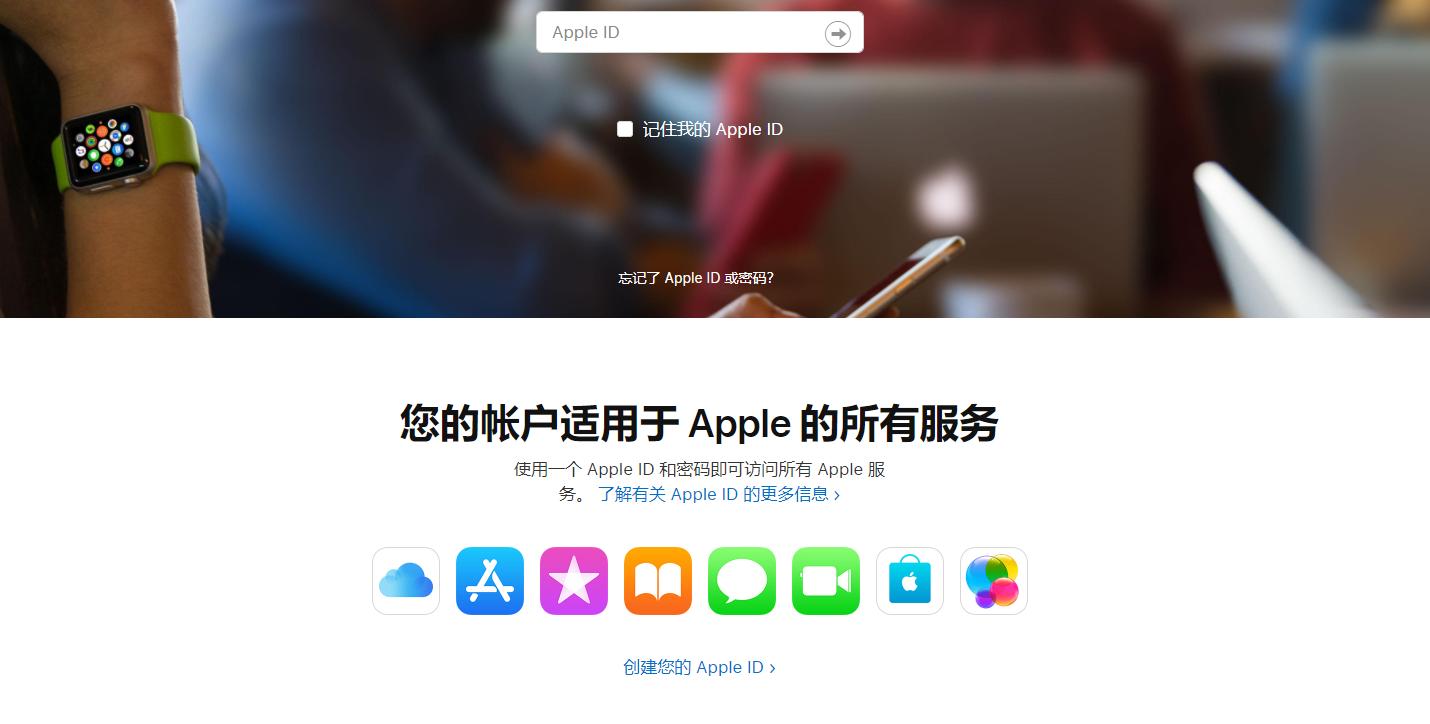 applestore无法登录怎么办ipad、ipad applestore无法登陆怎么办