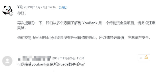 imtoken倒闭了?、imtoken怎么样啊?