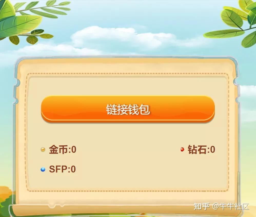小狐狸钱包兑换功能、小狐狸钱包app使用方法