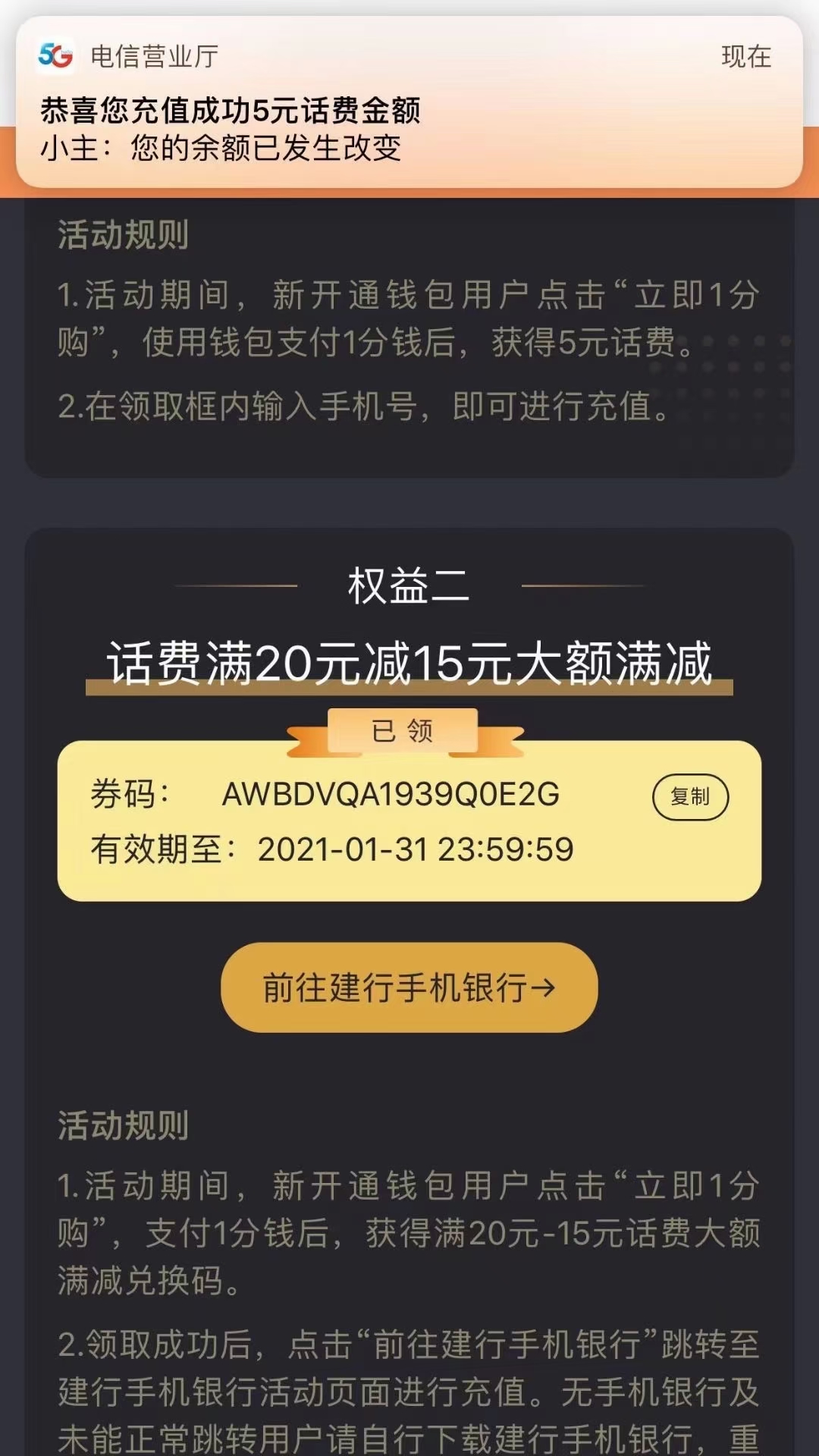 小狐狸钱包如何充值话费、小狐狸钱包如何充值话费的