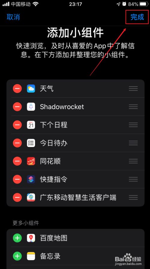 苹果手机怎么下载不了imoney、苹果手机怎么下载不了naver地图
