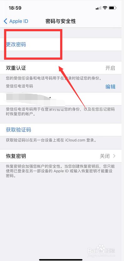 苹果手机怎么下载不了imoney、苹果手机怎么下载不了naver地图