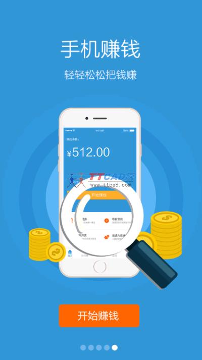 tokenpocket手机版下载、tokenpocket钱包下载官网
