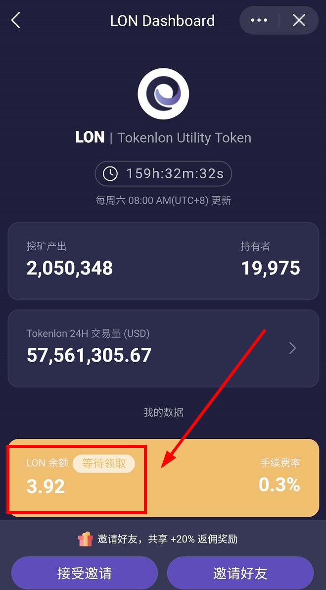 imtoken钱包交易、imtoken钱包fil