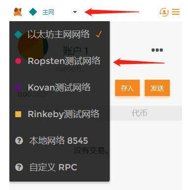 小狐狸钱包如何使用密码、小狐狸钱包如何使用密码支付