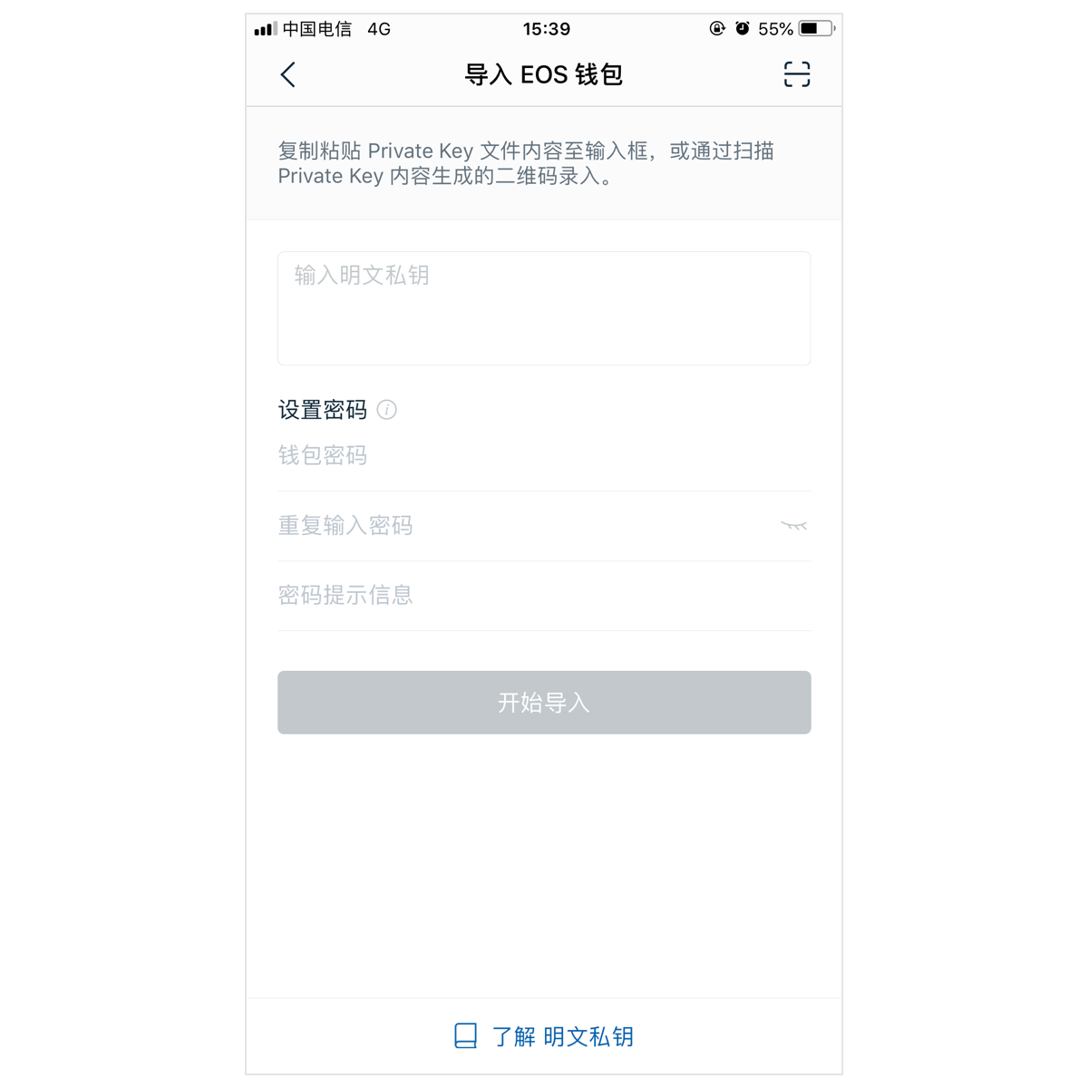 imtoken钱包导入怎么不显示资产、imtoken钱包在手,资产我有!  知
