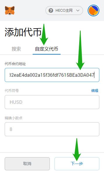 小狐狸钱包最新版官方网址6.0.1、小狐狸钱包最新版官方网址6111