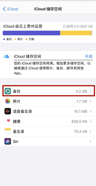 苹果手机官网ios下载安装、苹果手机官网ios下载安装包