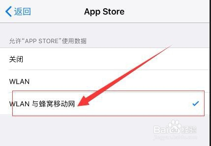 苹果手机无法下载网页上的应用、苹果手机下载不了网页app怎么回事