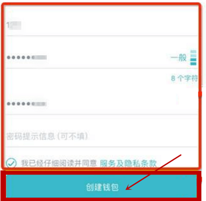 包含imtoken钱包支付密码忘了怎么办的词条
