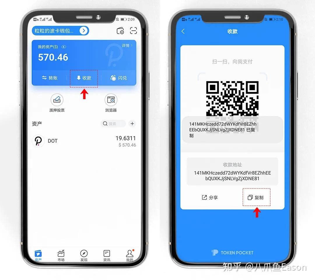 tp钱包观察钱包怎么用、tp观察钱包怎么转换普通钱包