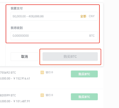 usdt怎么换成人名币、usdt怎么换成usdc