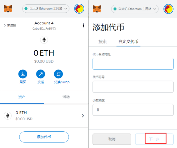 手机小狐狸钱包怎么设置中文模式、手机小狐狸钱包怎么设置中文模式的