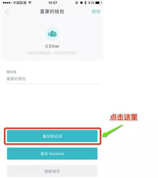 imtoken删除钱包、imtoken删了还能恢复吗