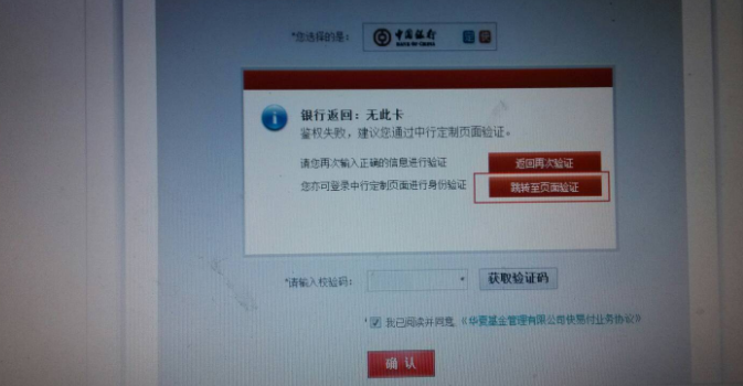 最近严打卖usdt银行卡被公安冻结、买卖usdt 银行卡冻结问题资金退还可以解冻吗