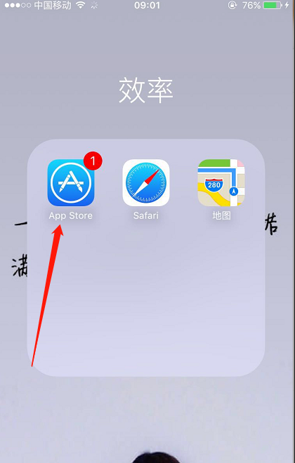 iphone下载的文件去哪找、iphone下载的文件可以在哪儿找到