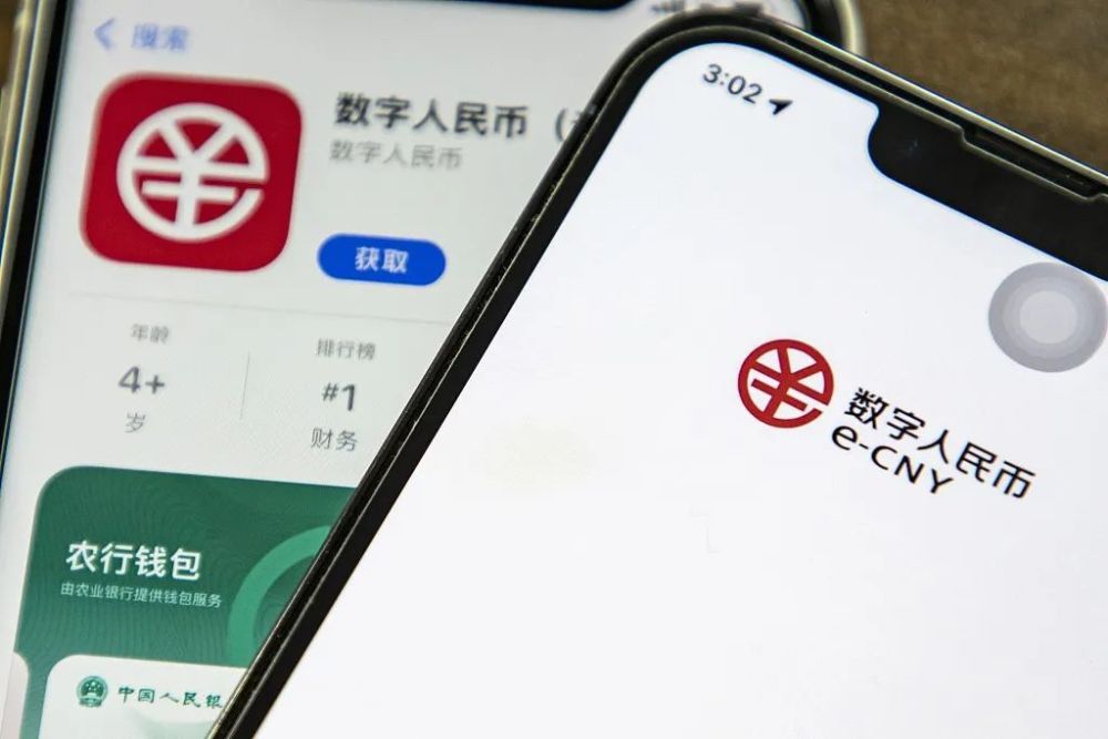 数字货币被下载过程、数字货币下线了怎么办