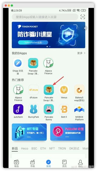 tp钱包下载3.0、tp钱包下载app官网正版